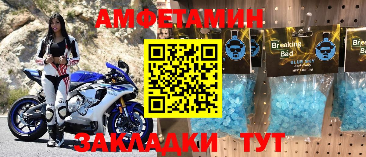 АМФЕТАМИН  Вход с VPN  Амфетамин  Кропоткин  АМФ Premium 