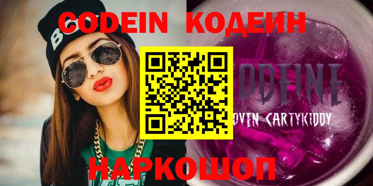 Кропоткин  МАРИХУАНА  Вход с VPN  Меф  КОКАИН  Гашиш  МЕФ кристаллы  MDMA 
