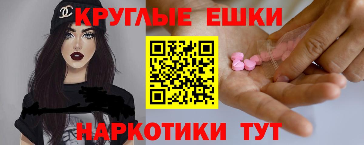 OMG как зайти  Ecstasy 250 мг  Вход с VPN  маркетплейс состав  Кропоткин  ЭКСТАЗИ бентли 