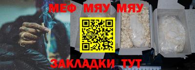 MESCALINE Изобильный