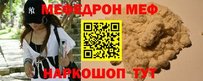 MESCALINE Изобильный