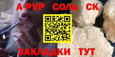 эйфоретик Ирбит