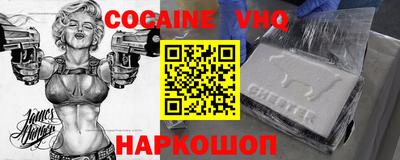 эйфоретик Ирбит