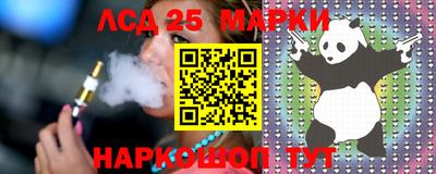 спиды Ипатово