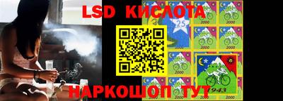 спиды Ипатово