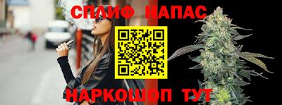 спиды Ипатово