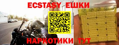 спиды Ипатово