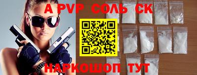 спиды Ипатово