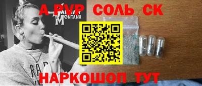 спиды Ипатово