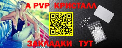 спиды Ипатово