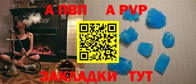 спиды Ипатово
