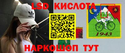 эйфоретик Ирбит