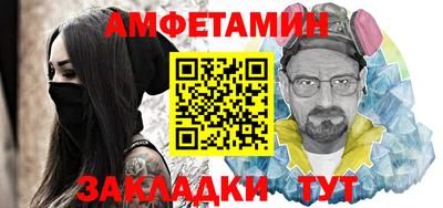 спиды Ипатово