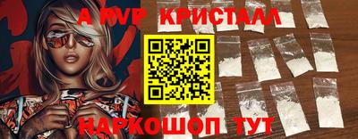 эйфоретик Ирбит