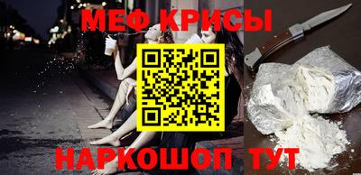 спиды Ипатово