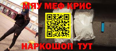 спиды Ипатово
