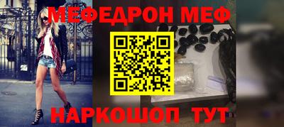 MESCALINE Изобильный
