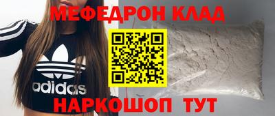 MESCALINE Изобильный