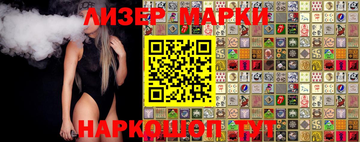 Марки N-bome 1,8мг  Вход с VPN  Кропоткин  как найти закладки  Марки N-bome 1,8мг 