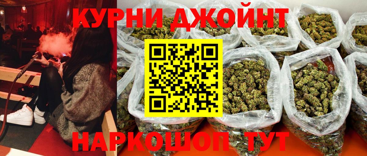 Кропоткин  Конопля ГИДРОПОН  Шишки марихуана OG Kush  Бошки марихуана MAZAR  Конопля LSD WEED  Вход с VPN 